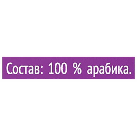 Кофе в капсулах COFFESSO «Lungo Intenso» для кофемашин Dolce Gusto, 16 порций