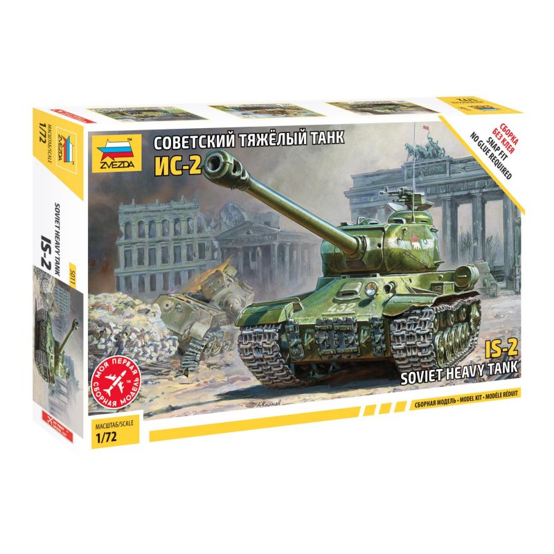 Модель для сборки ТАНК «Тяжелый советский ИС-2», масштаб 1:72, ЗВЕЗДА, 5011