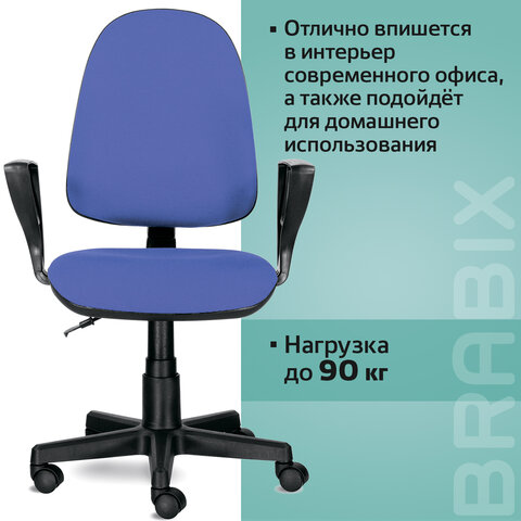 Кресло BRABIX Prestige Ergo MG-311, регулируемая эргономичная спинка, ткань, черно-синее