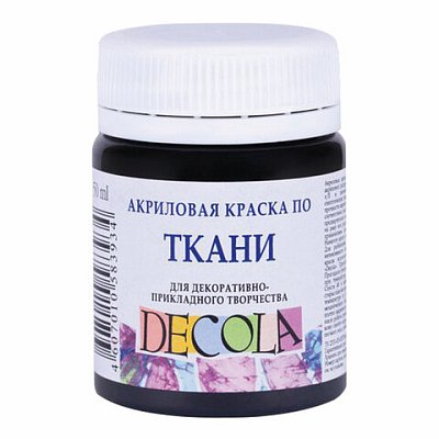 Краска по ткани акриловая «Декола», банка 50 мл, черная