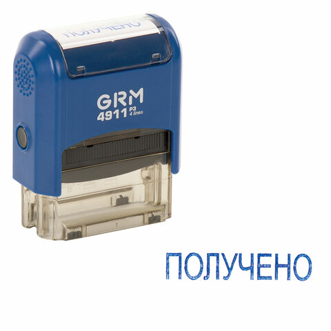 Штамп стандартный «ПОЛУЧЕНО», оттиск 38×14 мм синий, GRM 4911 Р3
