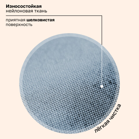 Ранец BRAUBERG UP, 2 отделения, с брелоком, «Милые коты», 36×28х15 см