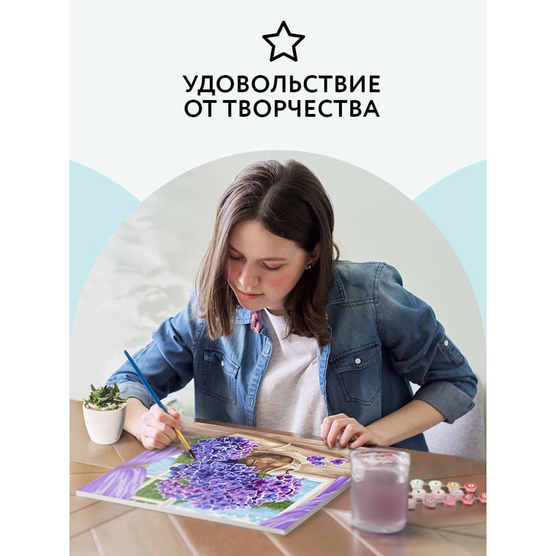 Картина по номерам на холсте ТРИ СОВЫ «Букет гортензий», 30×40, с акриловыми красками и кистями