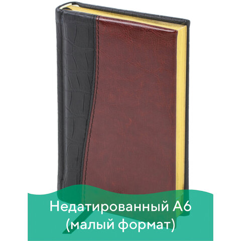 превью Ежедневник BRAUBERG недатированный, А6, 100?150 мм, под комб. крок./гл. кожу, 160 л., чер./т.-кор., крем. бл., зол. ср.