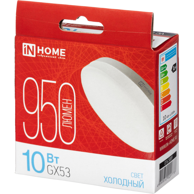 Лампа светодиодная LED-GX53-VC 10Вт 230В 6500К 950Лм IN HOME