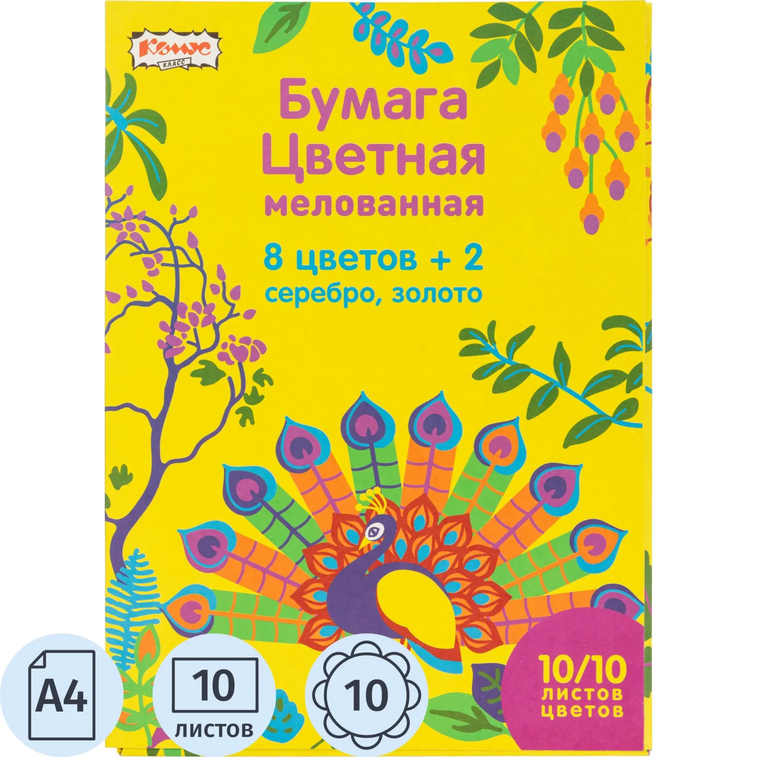 Бумага цветная Комус Класс Живая природа (А4, 10 листов, 10 цветов, мелованная)