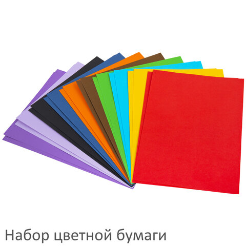 Цветная бумага А4, БАРХАТНАЯ 8 л., 8 цв. + ТОНИРОВАННАЯ В МАССЕ 20 л., 10 цв., BRAUBERG, «Пирамиды»