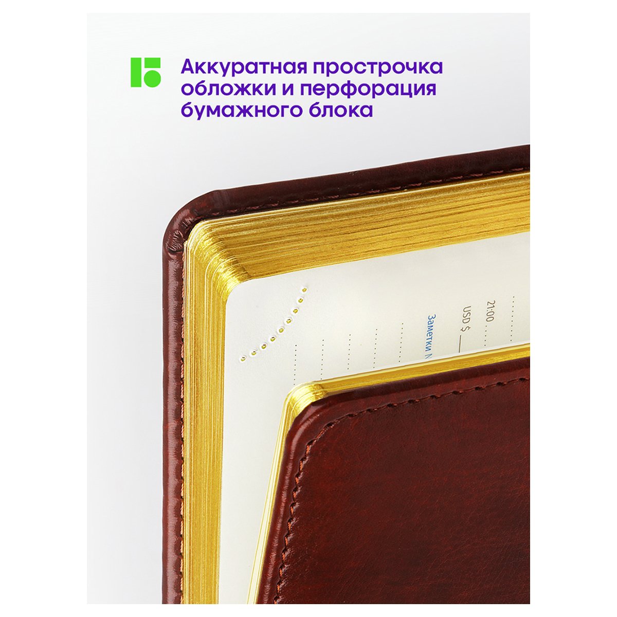 Ежедневник недатир. A5, 160л., кожзам, Berlingo «xGold», зол. срез, коричневый