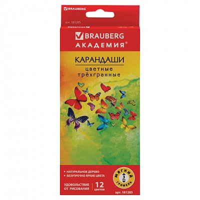Карандаши цветные BRAUBERG «Бабочки», набор 12 цветов, трехгранные, корпус с полосками