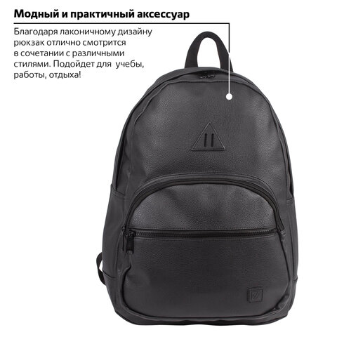 Рюкзак BRAUBERG молодежный, с отделением для ноутбука, «Урбан», искусственная кожа, черный, 42×30×15 см