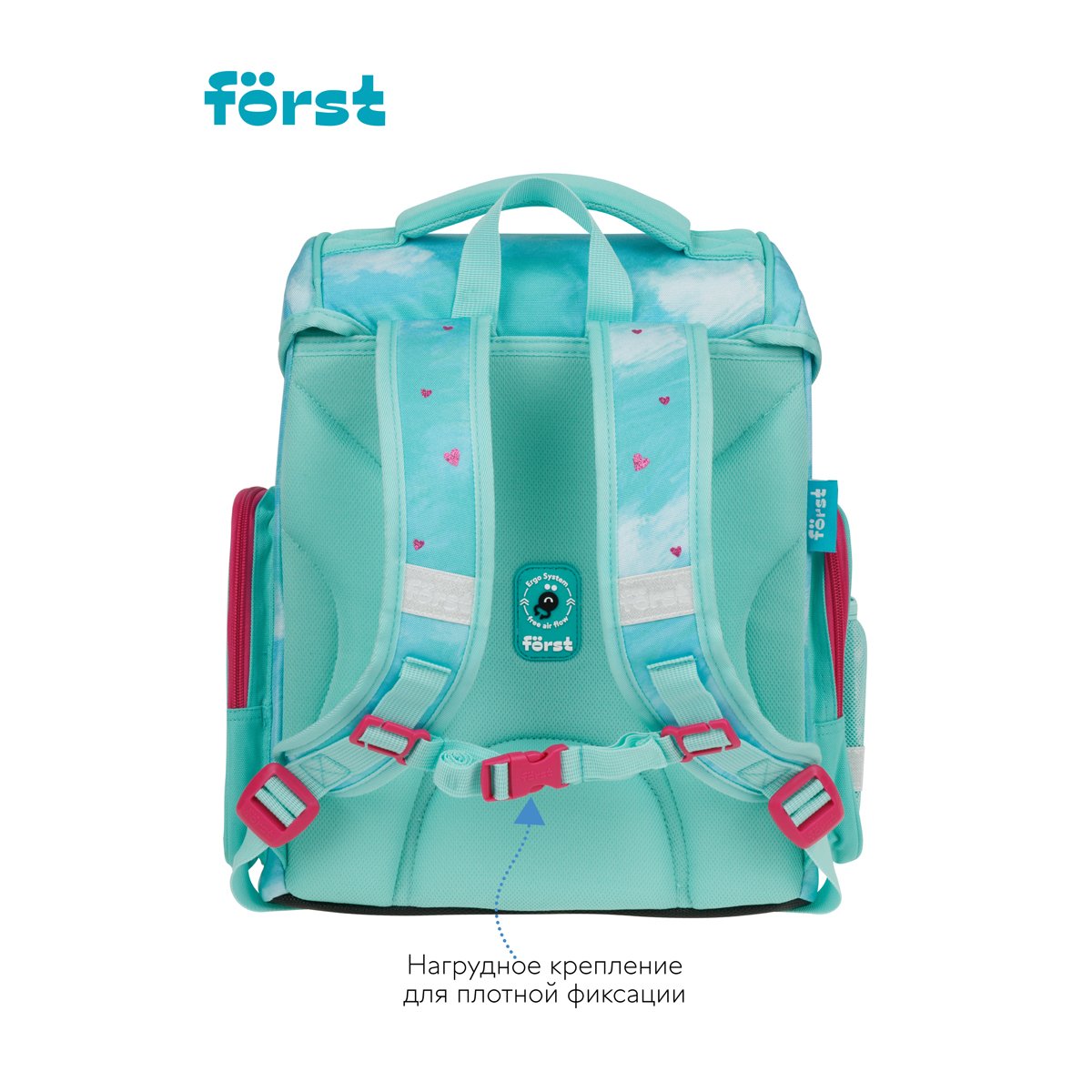 Ранец Först F-Set «Pretty fox» 35×29×16 см, 1 отделение, 3 кармана, анатомическая спинка, пенал, мешок для обуви