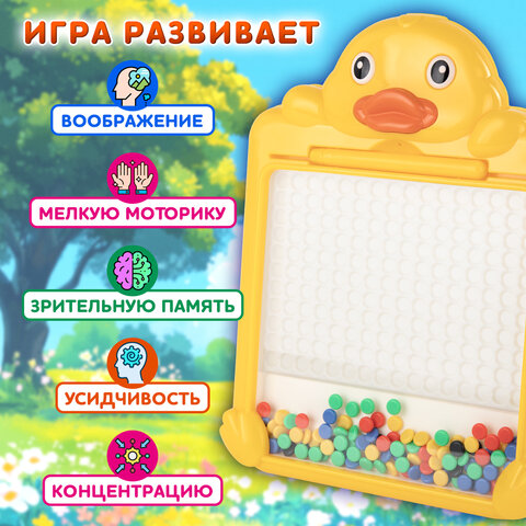 Мозаика магнитная развивающая для детей «Утенок», стилус, 101 магнит, 10 карточек, BAMBOX