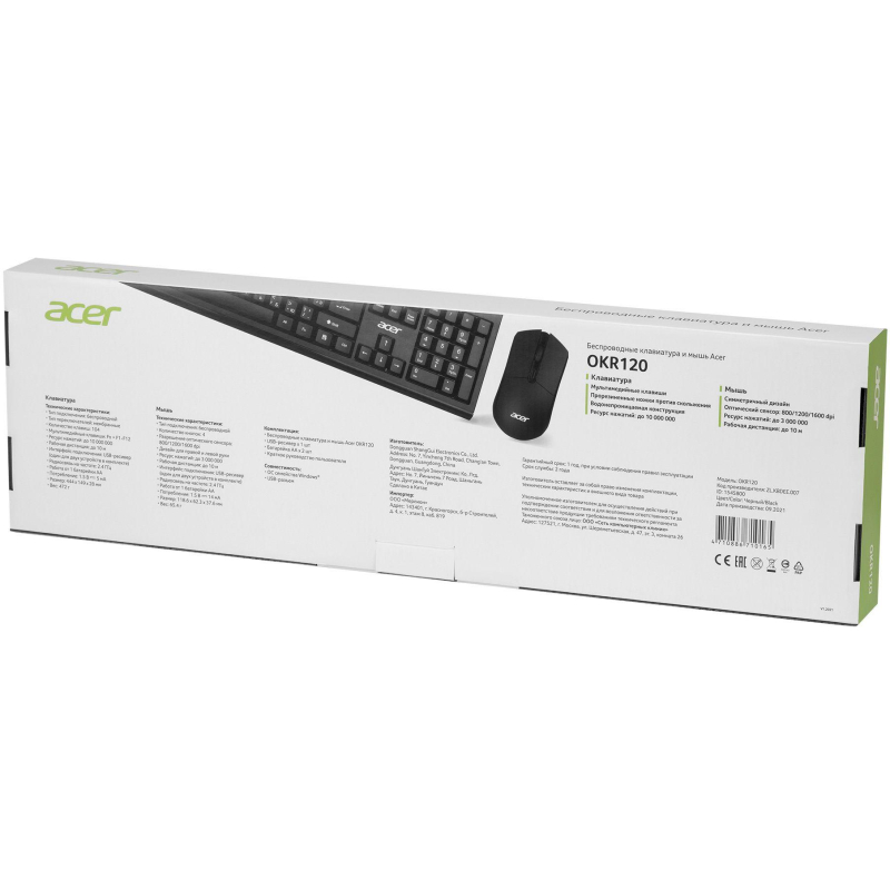 Набор клавиатура+мышь Acer OKR120 клав:black мышь:black USB//(ZL. KBDEE.007)