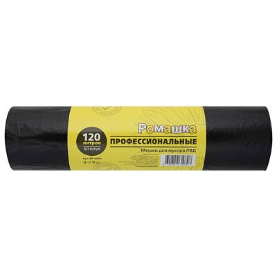 Мешки для мусора 120 л, черные, в рулоне 50 шт,. ПВД 27 мкм, 68×105 см, РОМАШКА «ПРОФИ»