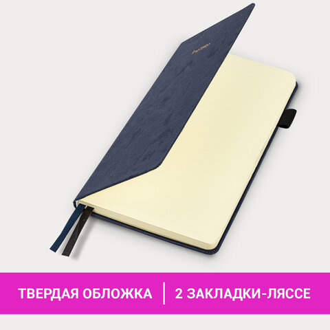 Блокнот А5 138×213 ммBRAUBERG «Velvet»резинкадержатель80 л. клеткасиний116239