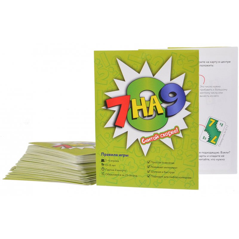 Игра настольная «7 на 9», 2-е издание, Magellan