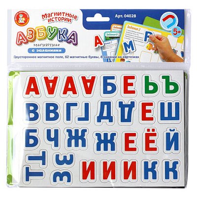 Игра магнитная «Азбука магнитная с заданиями», 71 элемент, 10 КОР, 04028