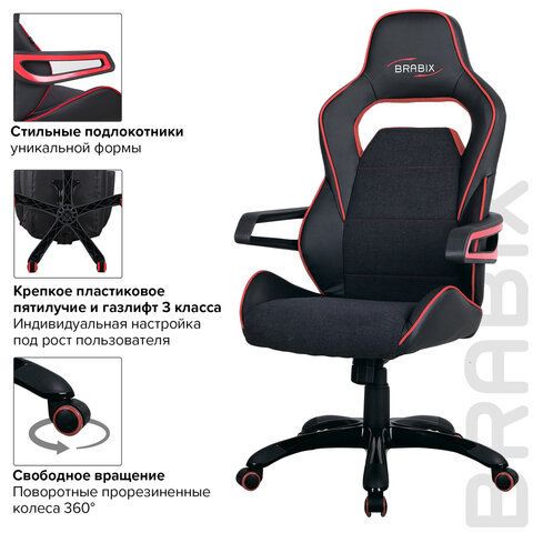 Кресло компьютерное BRABIX «Nitro GM-001», ткань, экокожа, черное, вставки красные