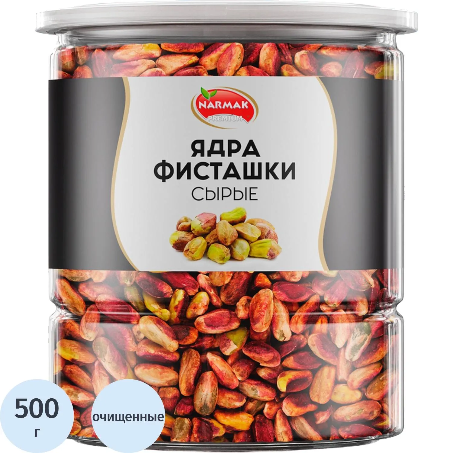 Фисташки Narmak очищенные 500 г