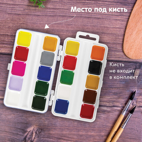 Краски акварельные BRAUBERG «KIDS», медовые, 20 цветов, квадратные кюветы, пластиковый пенал