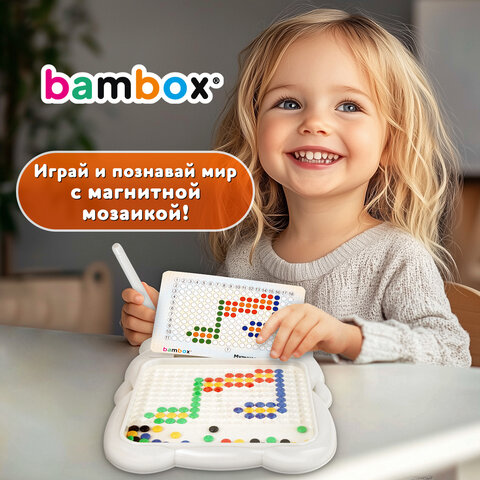 Мозаика магнитная развивающая для детей «Медвежонок», стилус, 101 магнит, 10 карточек, BAMBOX