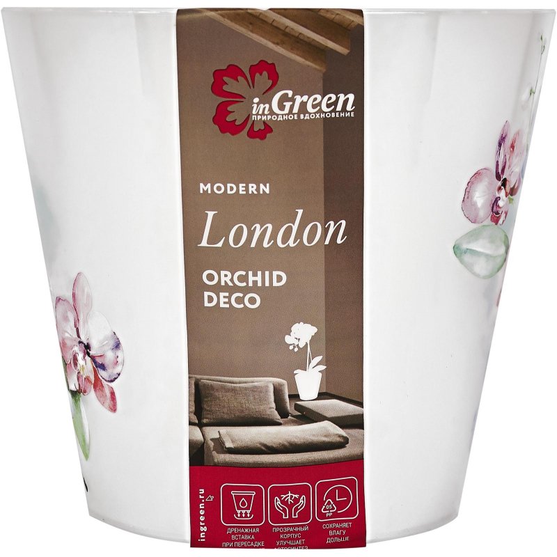 Горшок для цветов InGreen London Голубая орхидея 1.6 л