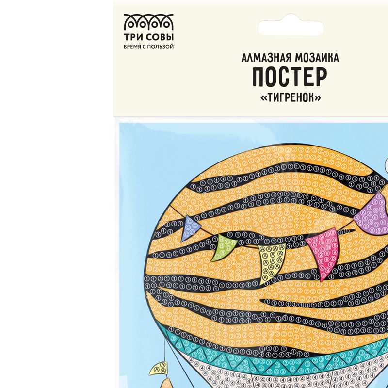 превью Алмазная мозаика, постер ТРИ СОВЫ «Тигренок», пакет с европодвесом