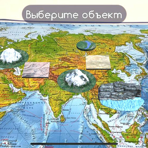 Карта мира физическая 120×78 см, 1:25М, с ламинацией, интерактивная, в тубусе, BRAUBERG