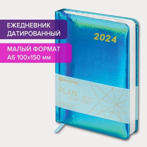 Ежедневник датированный 2024 МАЛЫЙ ФОРМАТ 100×150мм А6, BRAUBERG Holiday, под кожу, бирюзовый