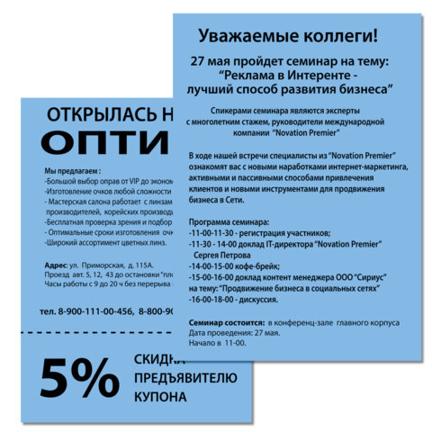 Бумага цветная ПЛОТНАЯ BRAUBERG, А4 160 г/м2, 250 л., синяя, интенсив, для печати, творчества