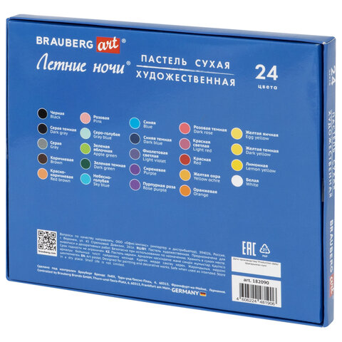Пастель сухая художественная BRAUBERG ART «Летние ночи», 24 цвета, круглое сечение