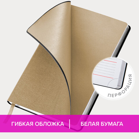 Ежедневник недатированный А5 138×213 мм BRAUBERG «Metallic», под кожу, 136 л., гибкий, бежевый