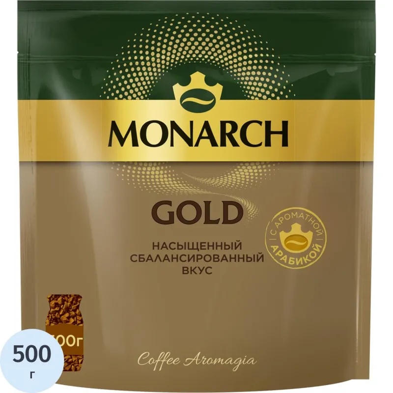 превью Кофе растворимый сублимированный Monarch Gold 500 г (пакет)