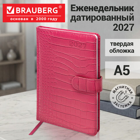 Еженедельник датированный 2027, А5, 145×215 мм, BRAUBERG «Party», под кожу, коралловый