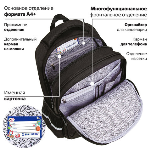 Рюкзак BRAUBERG SOFT, 2 отделения, 3 кармана, «Lettering», СВЕТЯЩИЙСЯ, 40×31х15 см