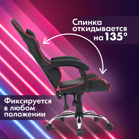 Кресло компьютерное CROMEX «Joker GM-125», две подушки, экокожа, черное/красное
