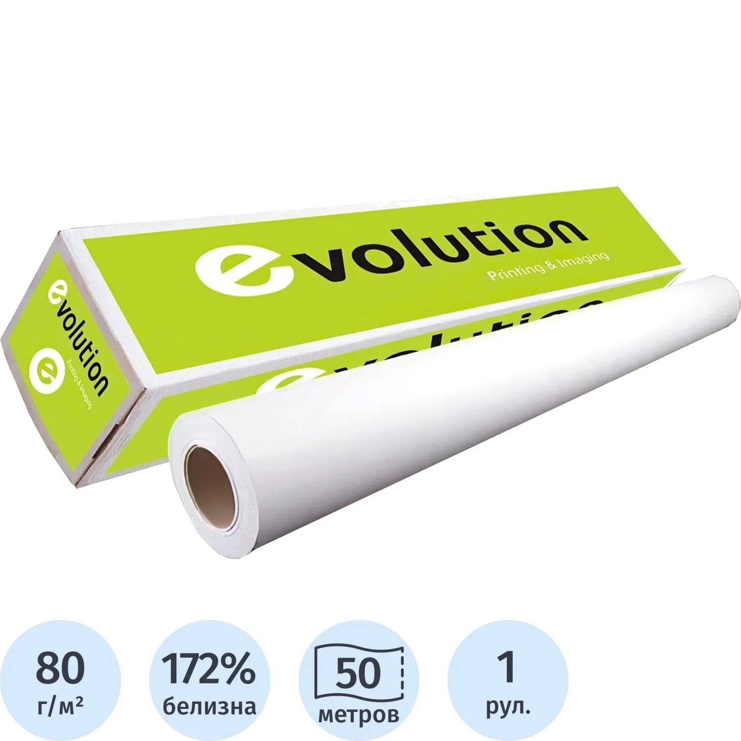 Бумага широкоформатная Evolution Premium EXTRA Paper 610 мм x 50 м 80 г/кв.м (2150105)