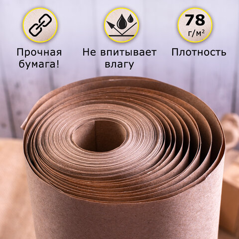 Крафт-бумага в рулоне, 840 мм х 150 м, плотность 78 г/м2, BRAUBERG