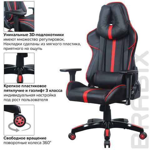 Кресло компьютерное BRABIX «GT Carbon GM-120», две подушки, экокожа, черное/красное, 531931