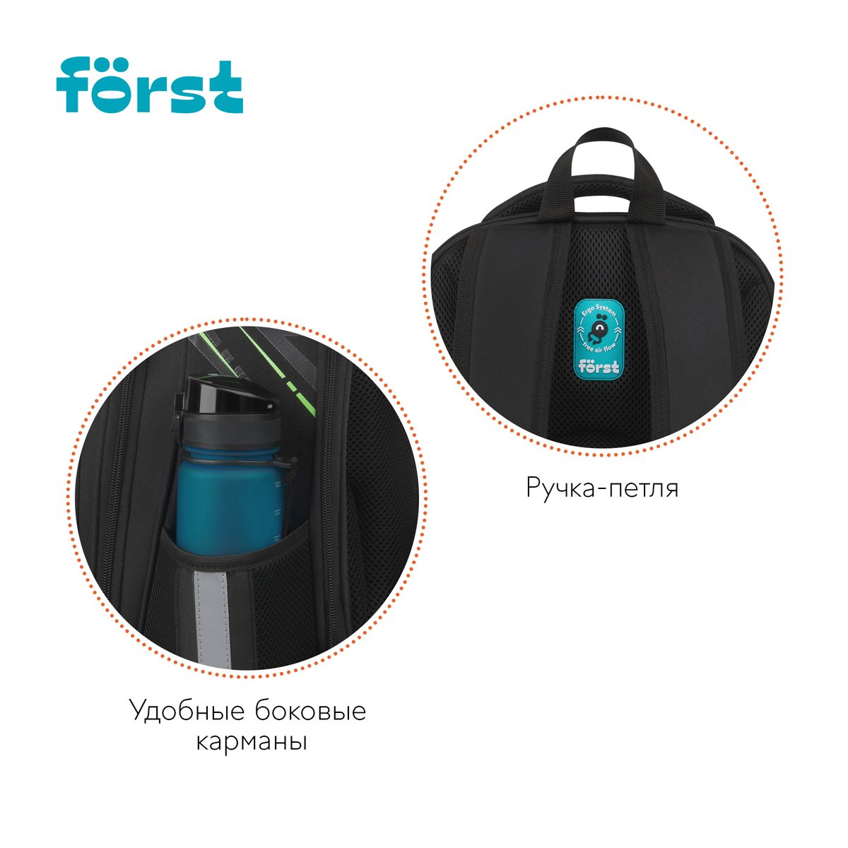 Ранец Först F-Base «Play the game» 36×29×17см, 3 отделения, 2 кармана, анатомическая спинка