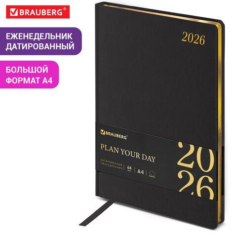 Еженедельник датированный 2026, БОЛЬШОЙ ФОРМАТ 210×297 мм, А4, BRAUBERG «Iguana», под кожу, черный