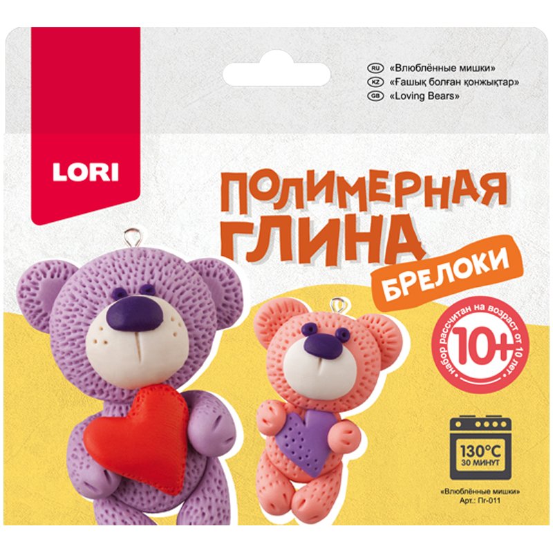 превью Набор для творчества Lori Брелоки из полимерной глины Влюбленные мишки