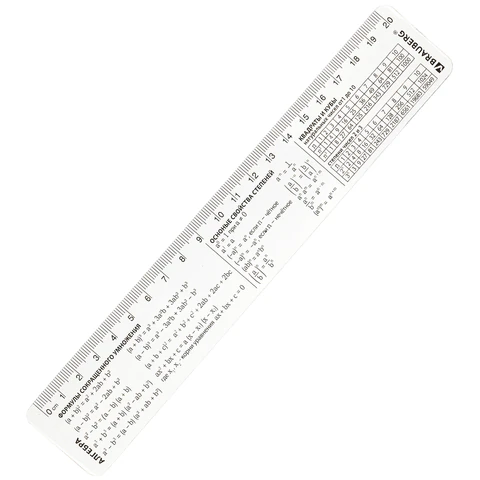Линейки пластиковые 20 см справочные BRAUBERG, НАБОР 5 шт., для 1-11 классов, пенал