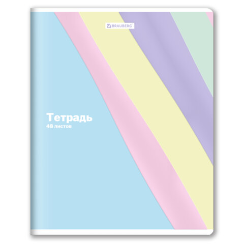 Тетрадь А5 48л. BRAUBERG скоба, клетка, выборочный лак, PASTEL