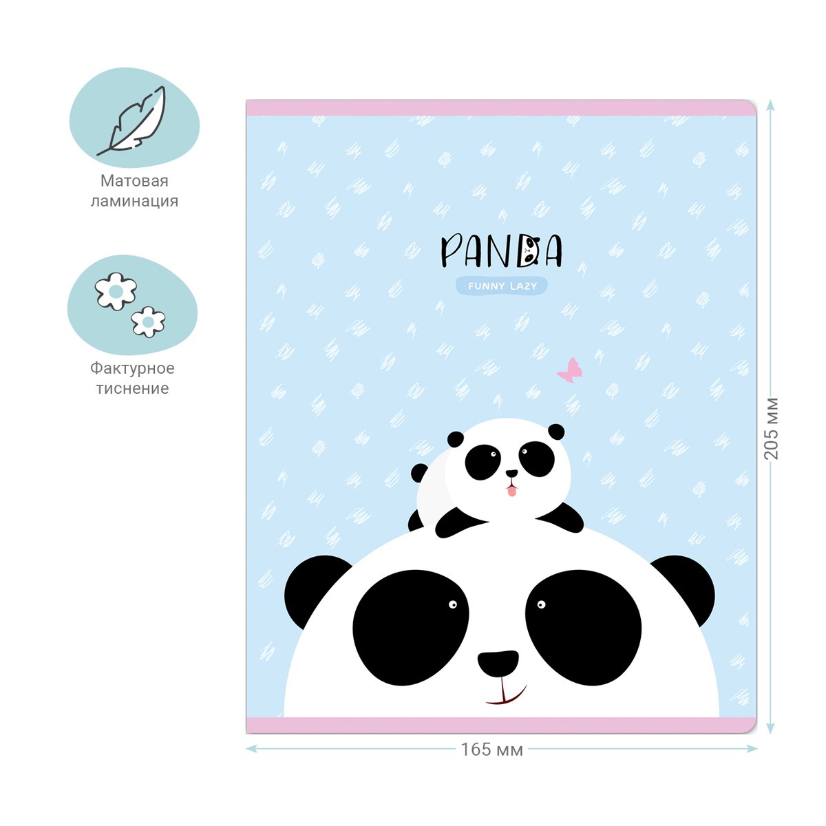 Тетрадь 48л., клетка MESHU «Funny panda», матовая ламинация, фактурное тиснение