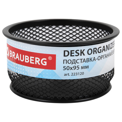 Подставка-органайзер BRAUBERG, металлическая, круглое основание, 50?95 мм, черная