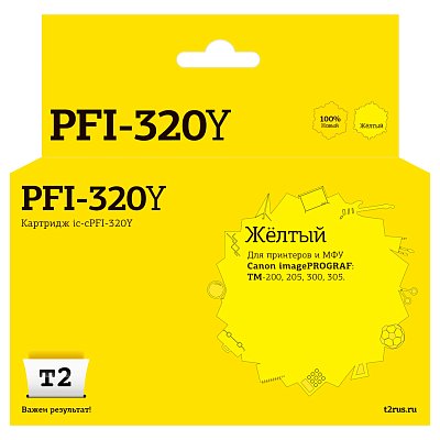 Картридж струйный T2 IC-CPFI-320Y жел. для Canon TM-200/205/300/305