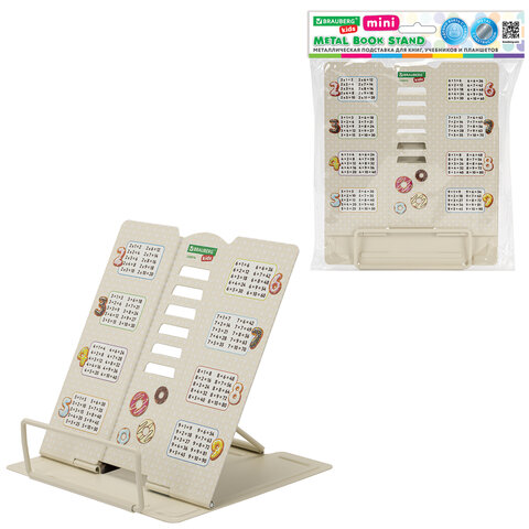 Подставка для книг и учебников BRAUBERG KIDS mini «Food» с таблицей умножения, регулируемый угол наклона, металлическая