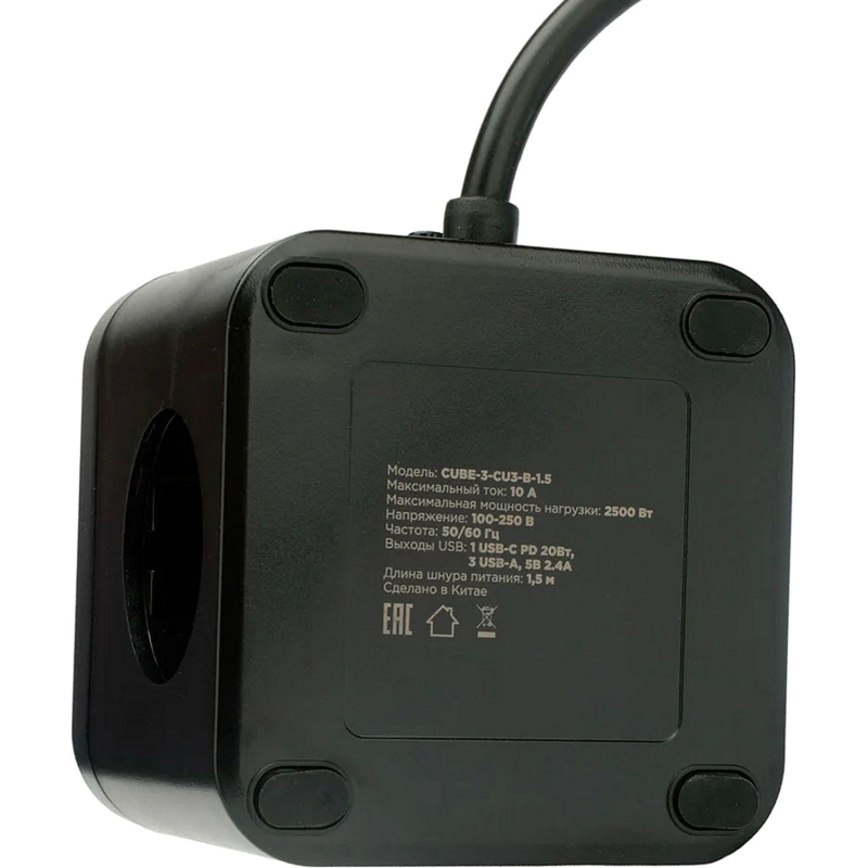 Сетевой фильтр Cablexpert Cube 3р/1.5м, 10А, 3xUSB, черный(CUBE-3-CU3-B-1.5)