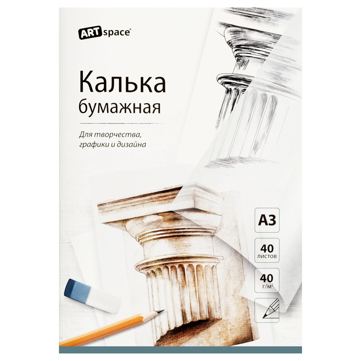 превью Калька под карандаш А3 ArtSpace, 40л., 40г/м2, в папке